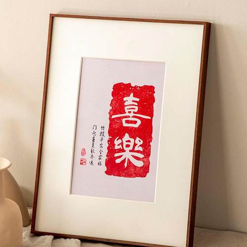 中式细窄边铝合金临摹字画挂墙画框装裱a4国画书法A3海报拼图框架