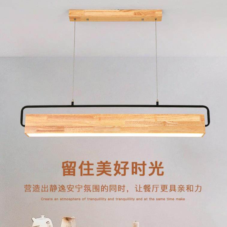 日式侘寂风原木餐厅长条吊灯简约客厅卧室灯具茶室吧台客栈LED灯