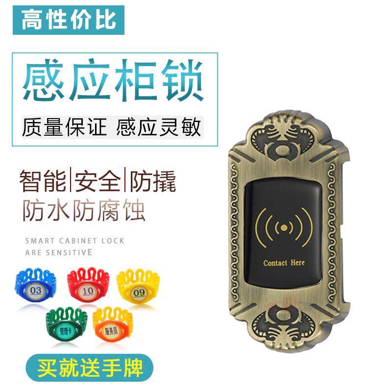 电子智能桑拿锁 感应酒店柜门锁 智能更衣柜桑拿锁浴室柜锁抽屉锁,基础建材,入户门智能锁,淘宝优惠券,粉丝福利购,淘宝优惠卷