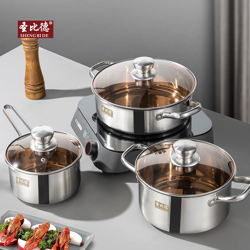 不锈钢三件套锅复合钢汤锅组合厨房实用锅套装家用礼品汤锅三件套