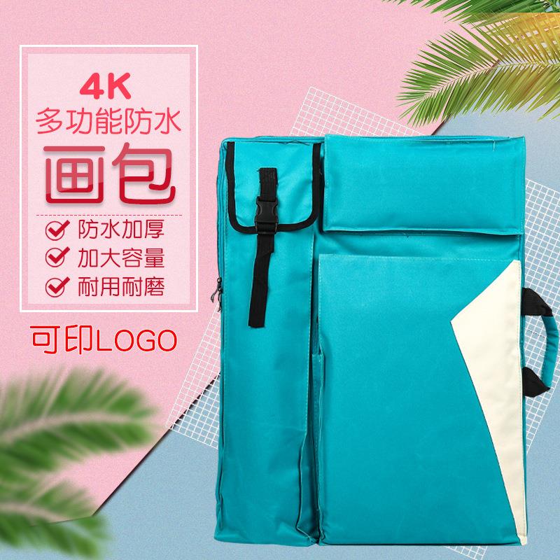 画包 素描画袋 双肩背4k美术写生包 户外写生画包 儿童写生包