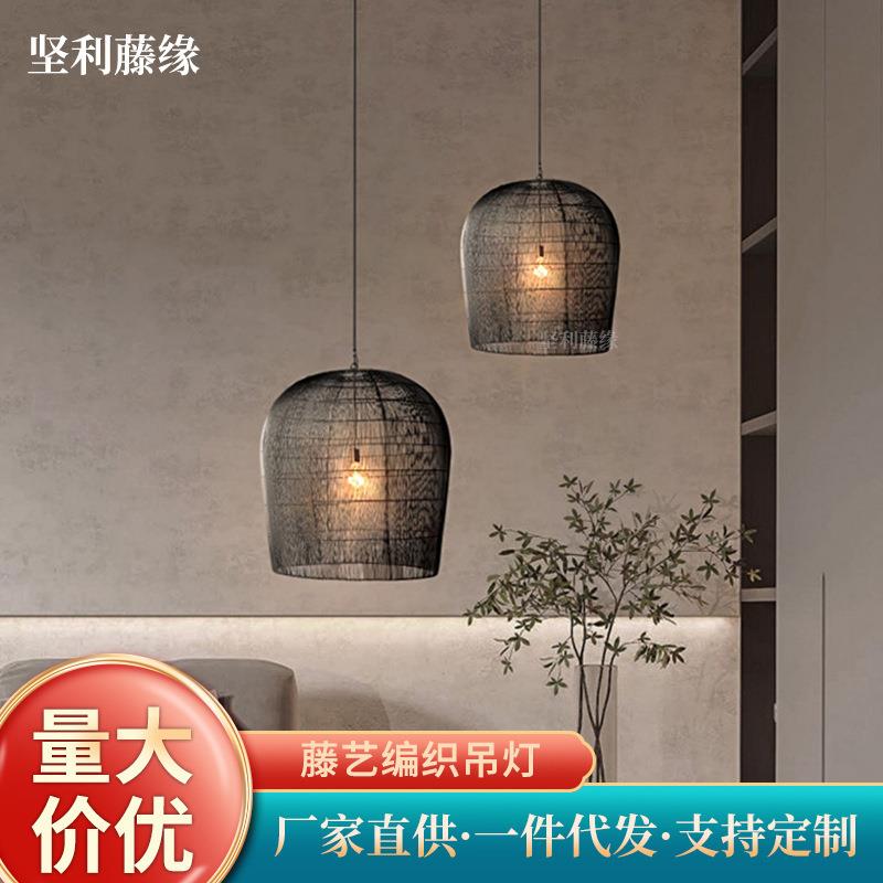 侘寂风藤编吊灯中式餐厅茶室禅意藤艺吊灯复古日式创意床头吊灯