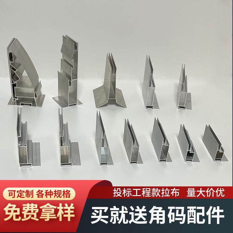 特价468卡布灯箱铝型材边框软膜超薄拉布灯箱铝合金型材