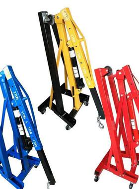 汽车发动机吊机 发动机吊机 折叠式吊机 发动机吊架 移动吊架