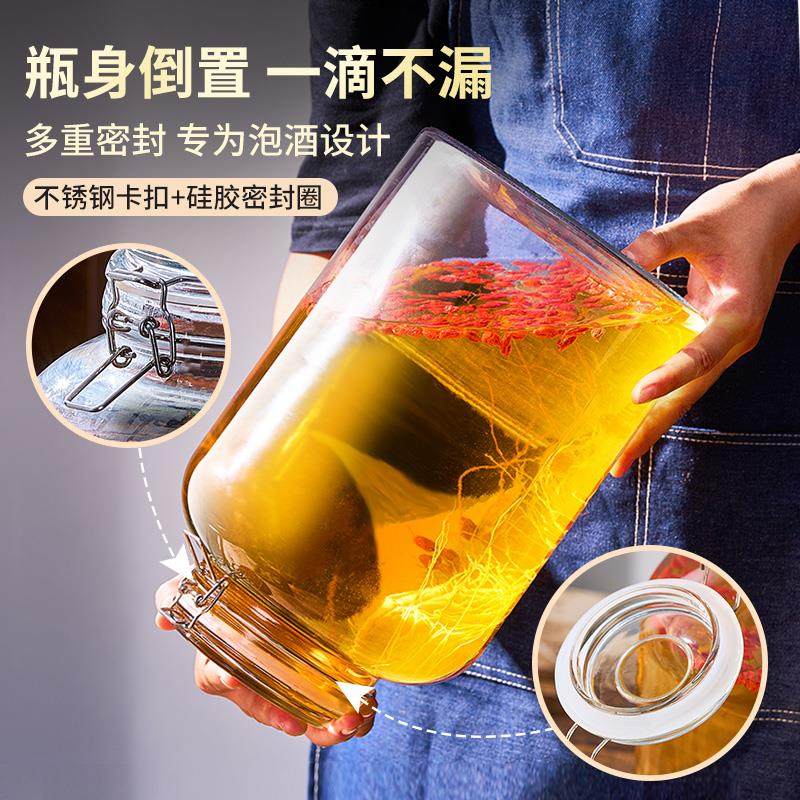 玻璃泡酒瓶家用密封人参药酒罐酒缸酒坛子带龙头白酒金小
