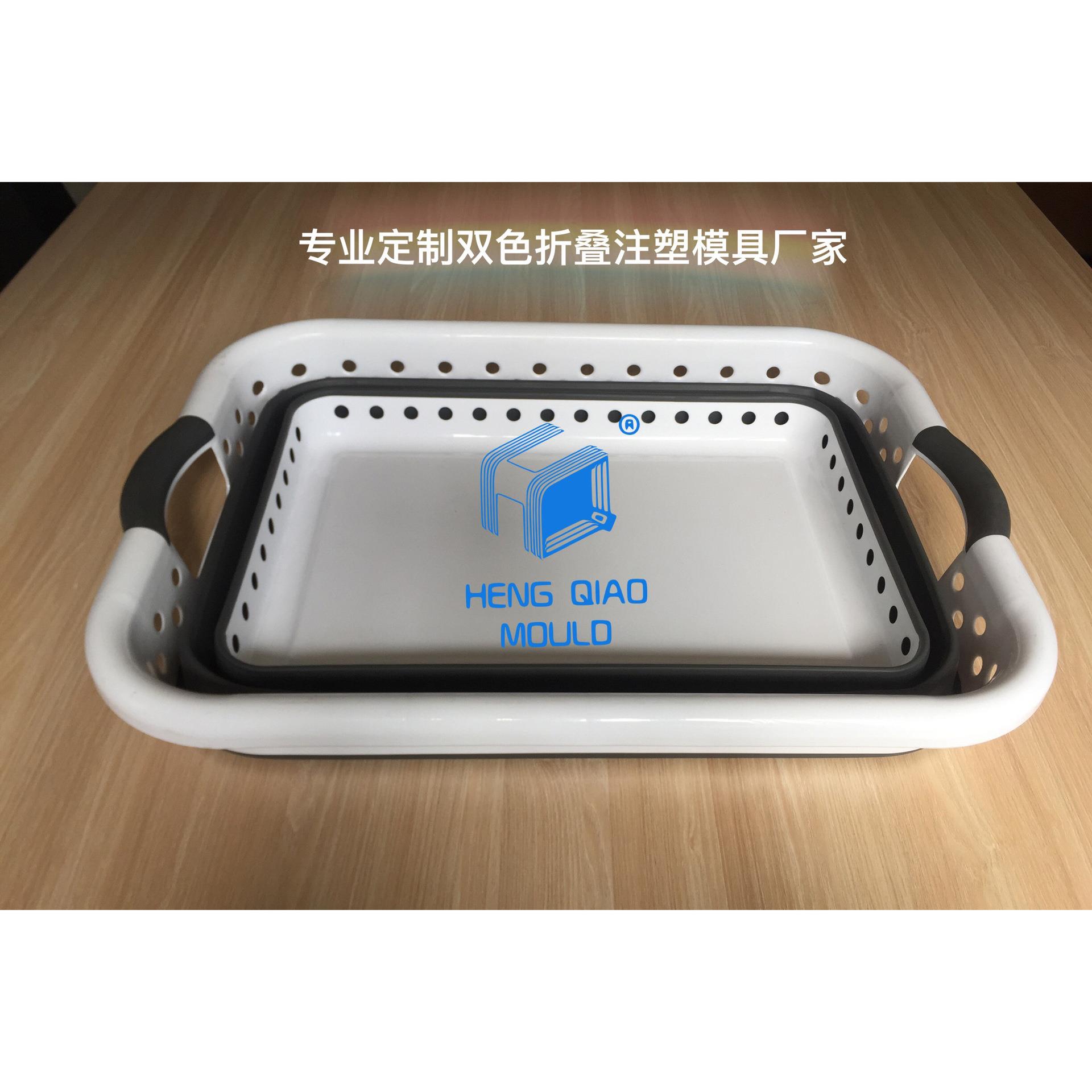 双色折叠篮子注塑模具双色箱子注塑模具 蔬菜水果双色折叠塑料模
