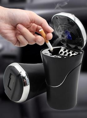 车闪N09B 车载烟灰缸 太阳能带灯带盖 创意车内车用汽车用品