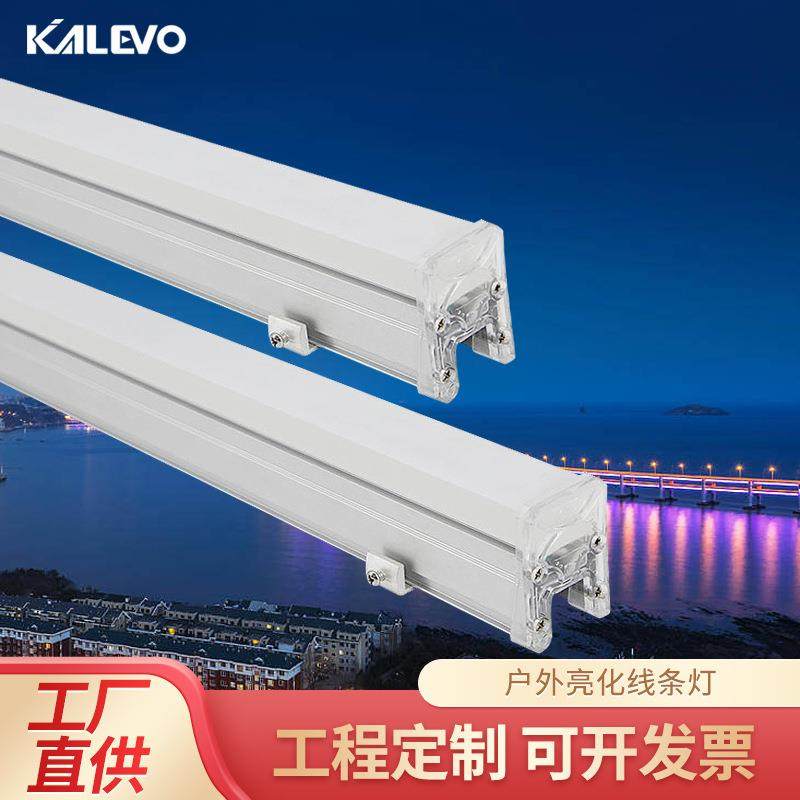 户外亮化线条灯防水铝材PC罩七彩护栏灯桥梁大厦灯光装饰线条灯,家装灯饰光源,线性灯,淘宝优惠券,粉丝福利购,淘宝优惠卷