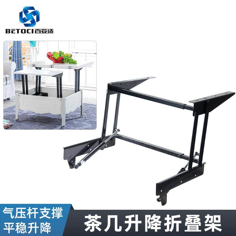 茶几升降折叠架 多功能支撑架带缓冲伸缩配件茶几餐桌两用升降器