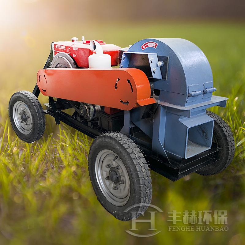 移动式树枝粉碎机 小型方木木材粉碎机 丰赫