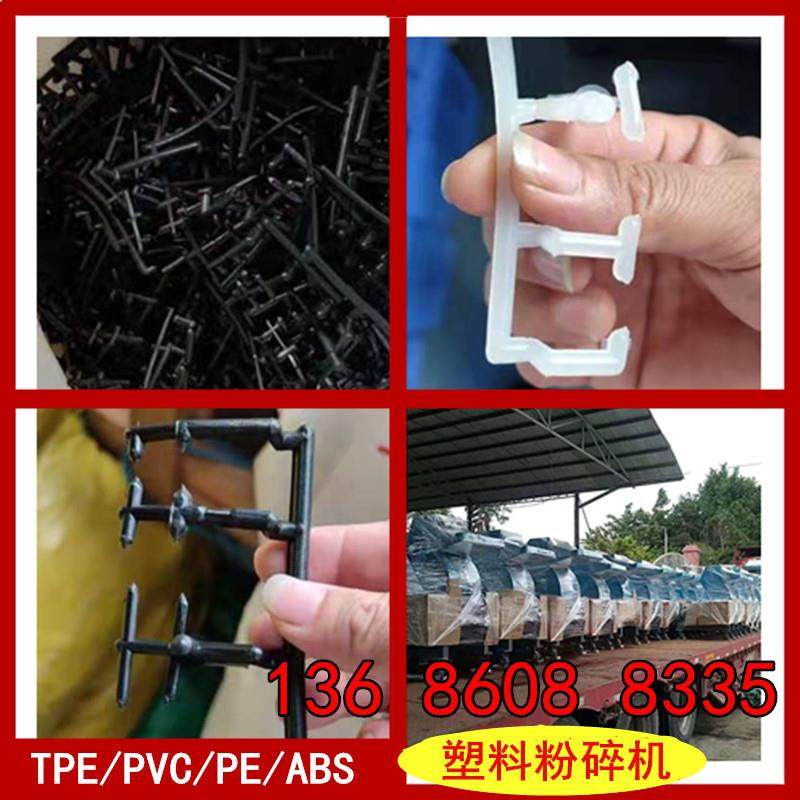 现货PP粉碎机PE粉碎机 塑料强动力粉碎机 矿泉水瓶破碎机型号可选,机械设备,粉碎机,淘宝优惠券,粉丝福利购,淘宝优惠卷