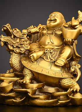 铜弥勒佛摆件纯铜龙龟佛大肚笑佛托F宝佛办公室桌面小号车载装饰