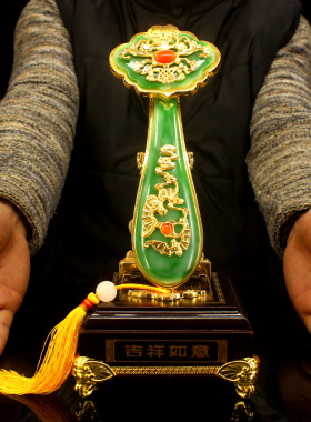 玉如意摆件家居饰品创意电视柜博古架家庭装饰品招财乔.迁新居礼