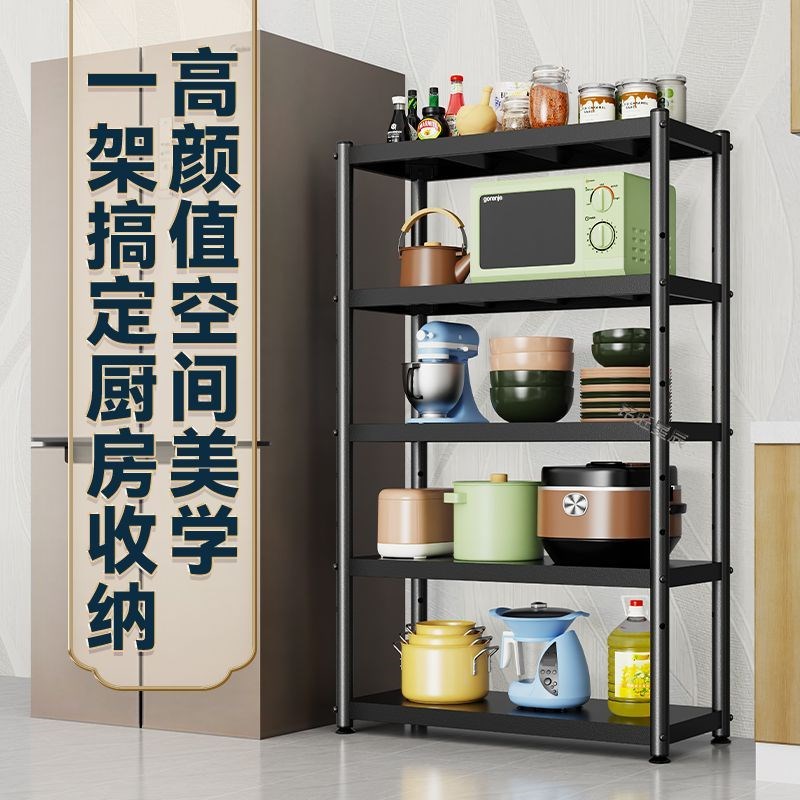 超厚厨房置物架可l调节层高加厚加粗多功能微波炉收纳层架子落地
