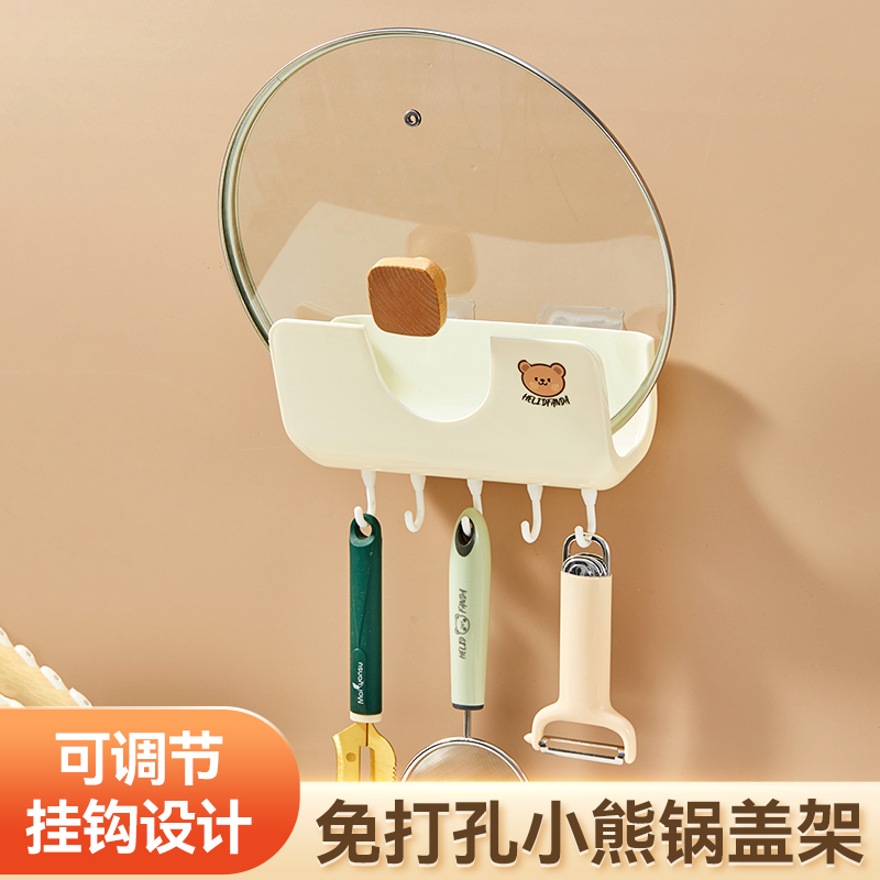 免打孔壁挂式锅盖架30cm放菜板的架子家用厨房R置物架带挂钩收纳