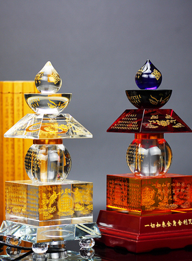 水晶舍利塔密g封装藏五轮塔一切如来心秘密全身宝箧印陀罗尼塔菩