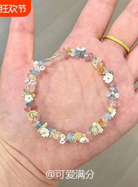 春和花野多巴胺n彩色碎石花朵手链甜妹精致夏天闺蜜款手饰礼