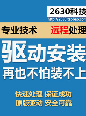 远程TSC TTP244PRO 342E TE244 344 T-4502E 4503E打印.机驱动安