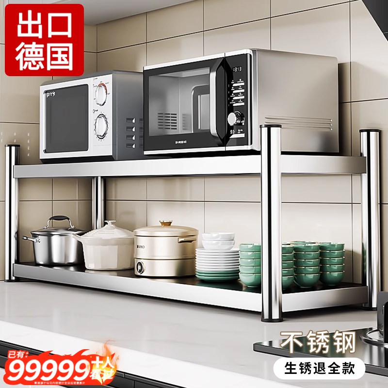 不锈钢厨房墙面置物架壁挂式多功能商用挂K墙上收纳架子墙壁悬空