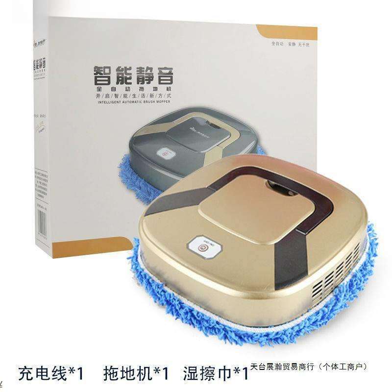 充电拖地机器人干湿两用家用智能扫地机擦全自动 规划式大吸力