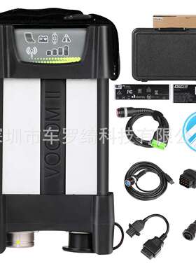 For-Volvo Vocom II 88894000沃尔沃卡车挖掘机装载机诊断仪