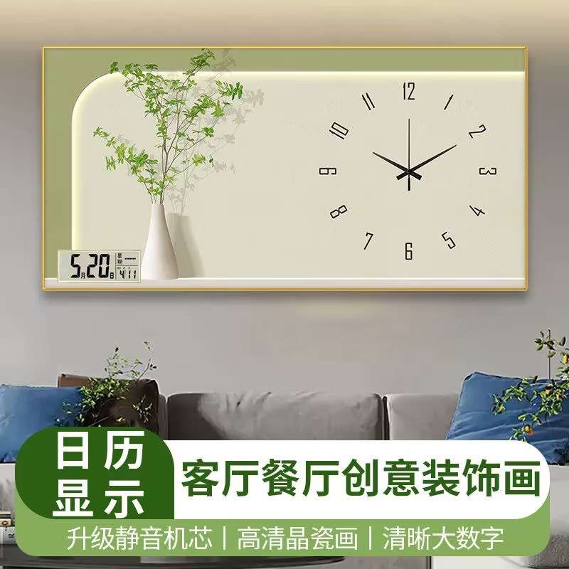 新款客厅时尚钟表挂画简约挂钟创意餐厅装饰画轻奢时钟新中式柿事