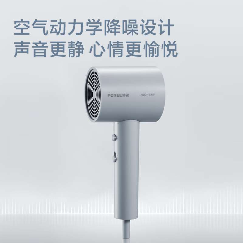 博锐吹头发吹风机PH1636负离子家用宿舍电吹风护发速干PH1635