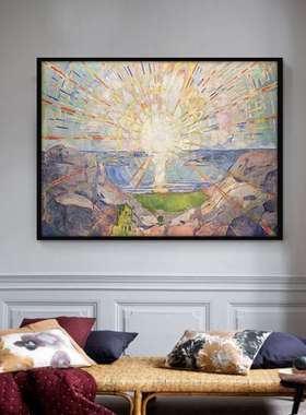 Edvard Munch太阳》挪威世界名画表现主义艺术客厅装饰画抽象挂画