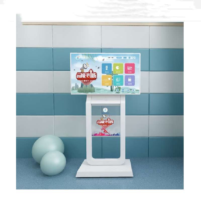 43寸智能呐喊宣泄仪情绪疏导减压系统宣泄设备智能击打呐喊宣泄仪