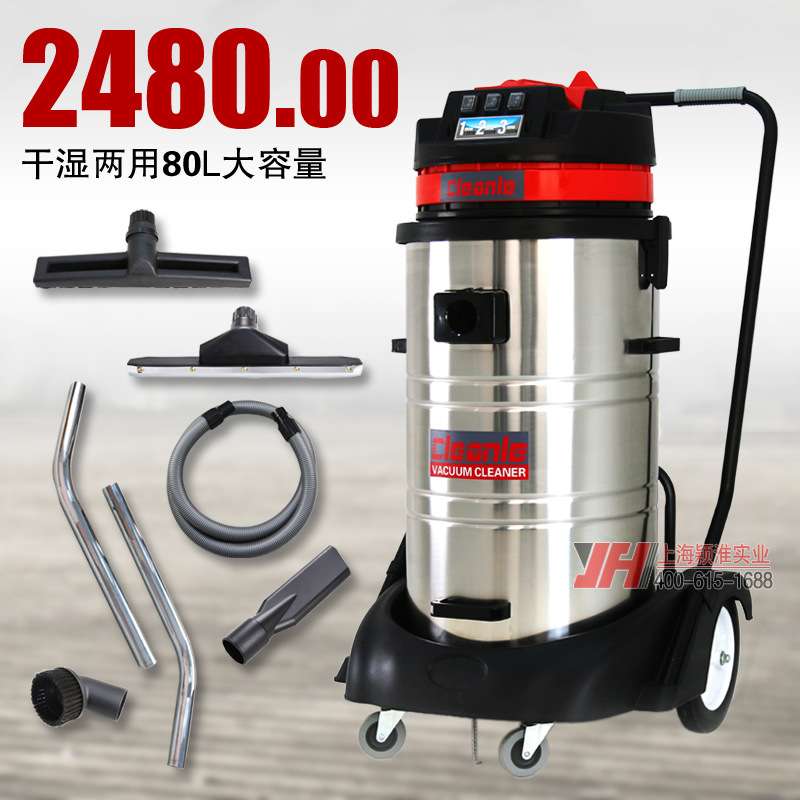 车间用吸尘器 洁乐美GS-3078S工业吸尘器 吸铁屑灰尘废料集尘器