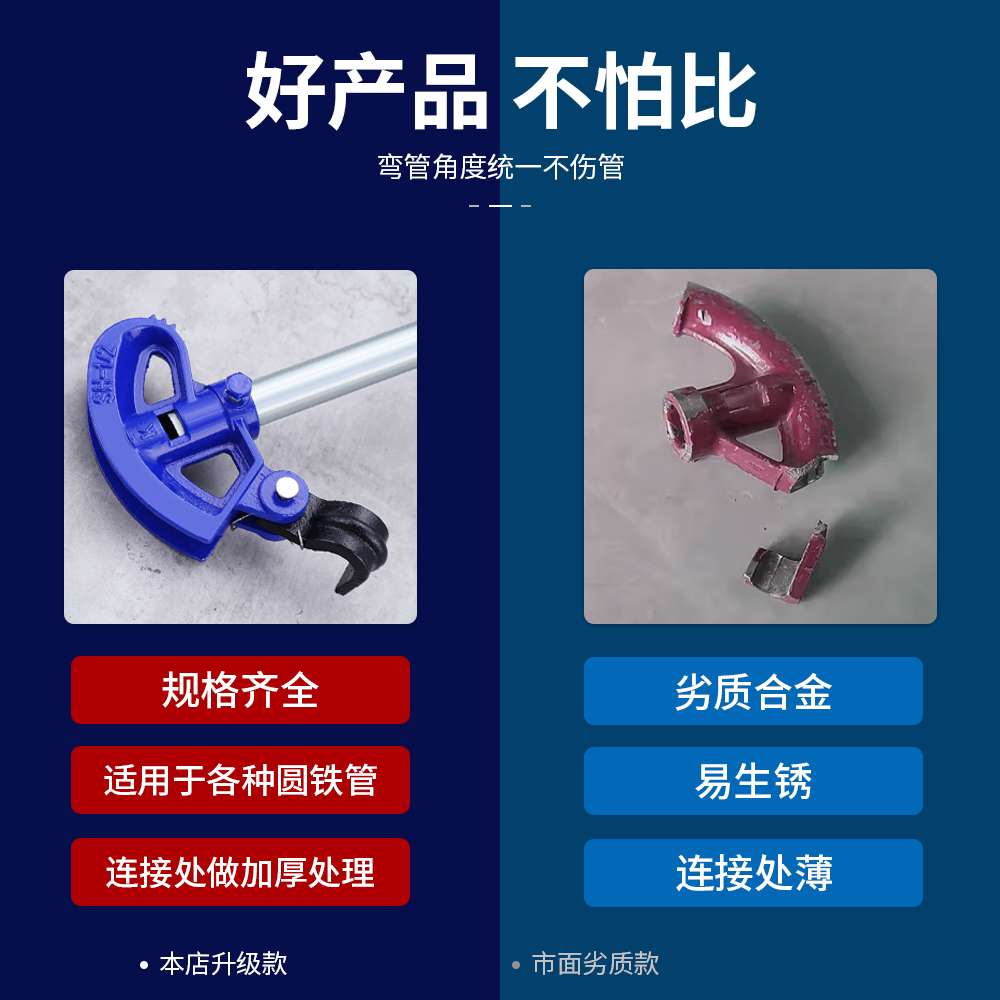 kbg/jdg弯管器手动弯管铁铜钢镀锌管水管20线管弯管器折弯管