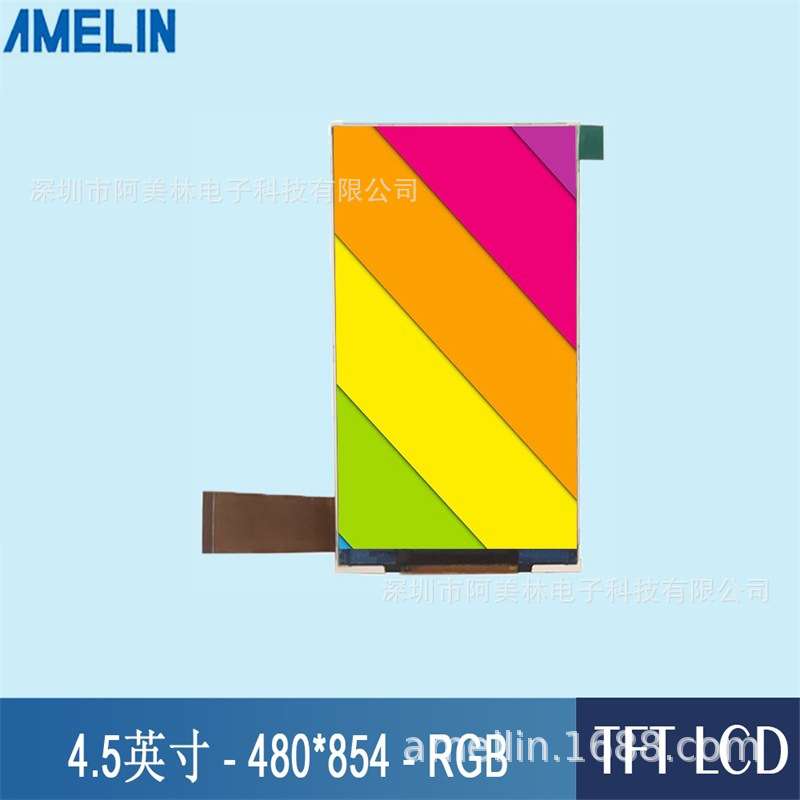 4.5寸TFT lcd屏 480*854分辨率 IPS 可带lcd触摸屏液晶显示屏模组