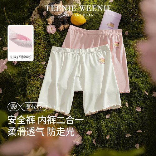 TeenieWeenie女童安全裤夏薄款