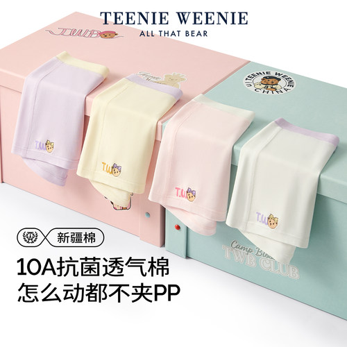 TeenieWeenie女童内裤平角短裤夏