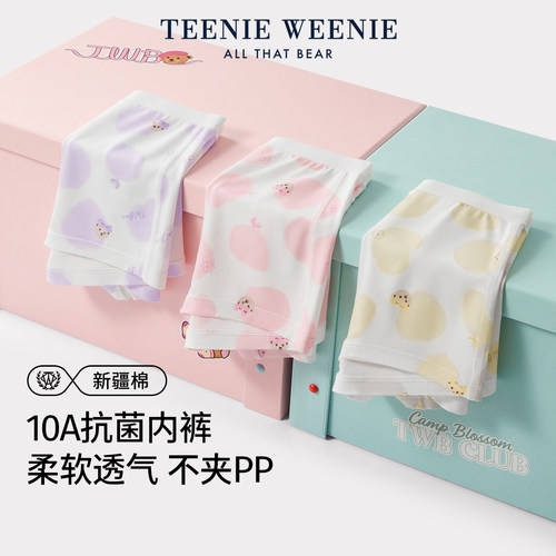 TeenieWeenie女童纯棉四角内裤