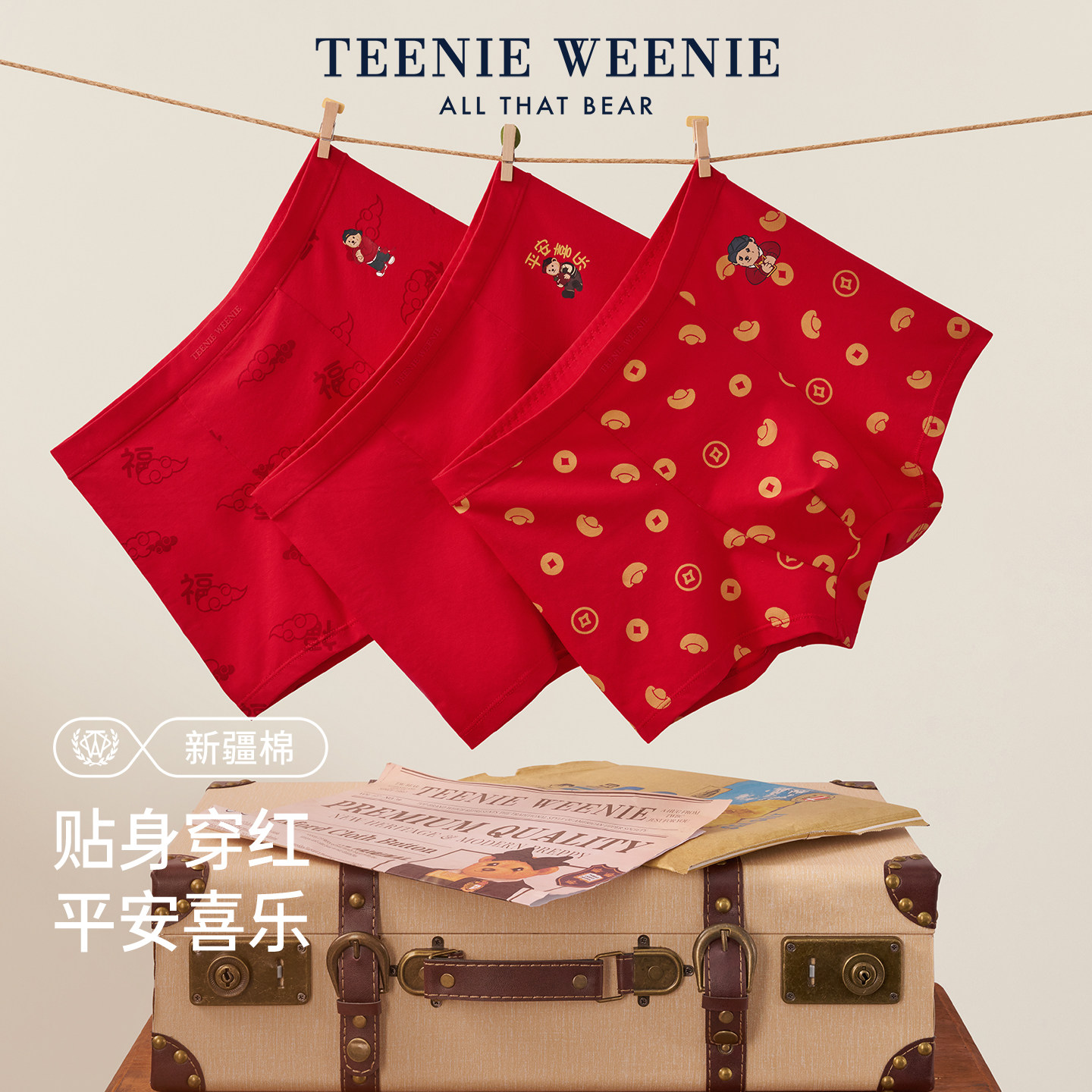 TeenieWeenie男童纯棉内裤儿童本命年红色透气男孩平角裤短裤A类