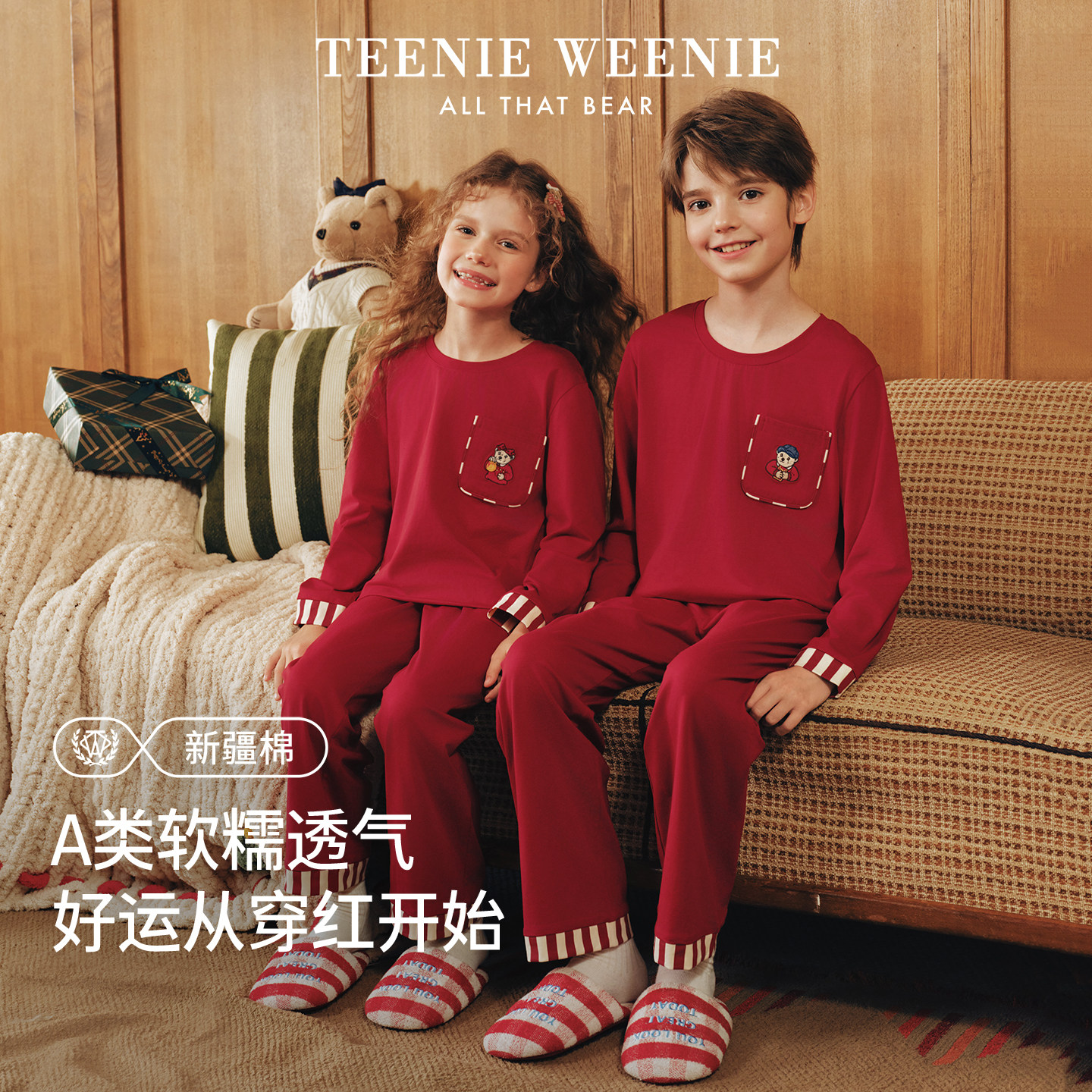 TeenieWeenie儿童家居服套装男女童纯棉本命年新年红色2026新款
