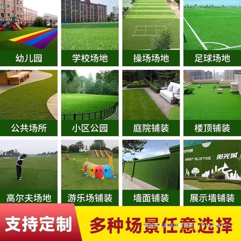 草坪地毯人工假草坪塑料绿色阳台户外幼儿园铺垫庭院人造草皮