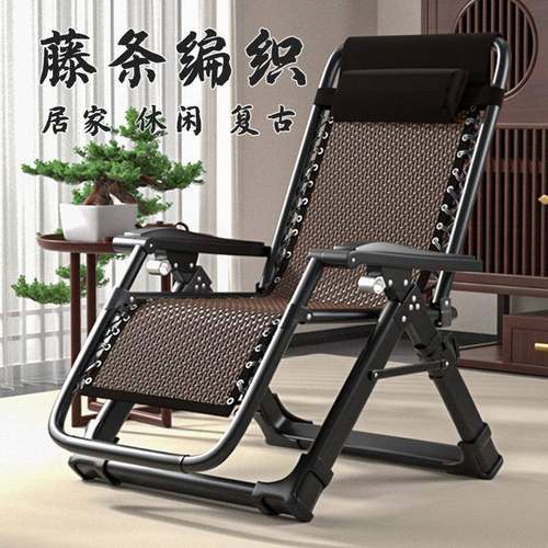 躺椅折叠午休靠背懒人午睡椅子家用懒成人阳台夏天休闲午休椅