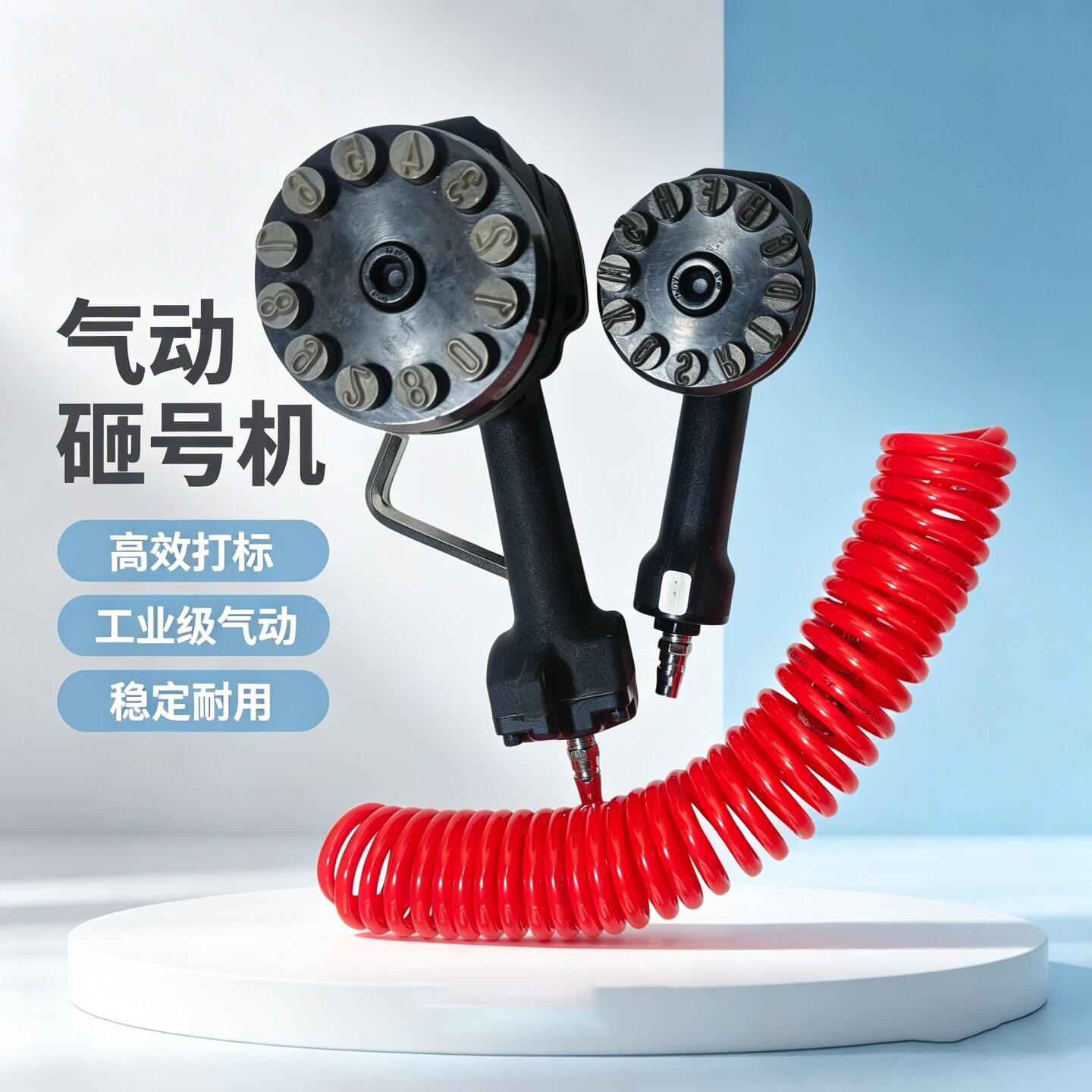 砸号机钢字码打标机自动钢印金属钢板打码机ZM系列气动打号机