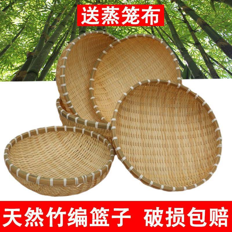 高梁杆草编早餐网红老式竹子馒头筐装馒头的竹筐田园创意水果