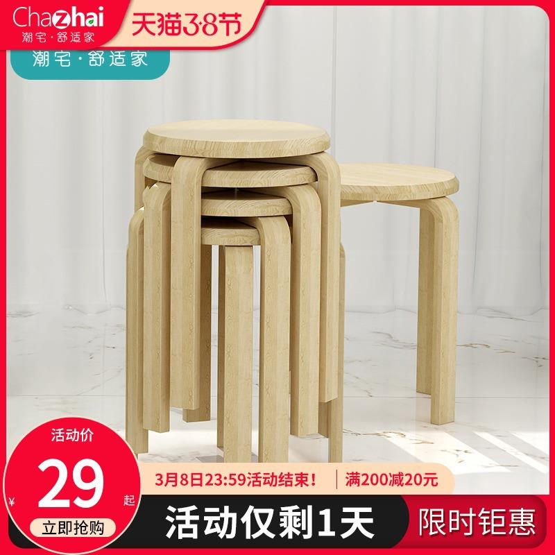 实木圆凳子家用大人结实板凳现代简约吃饭椅子客厅可叠放餐桌独凳