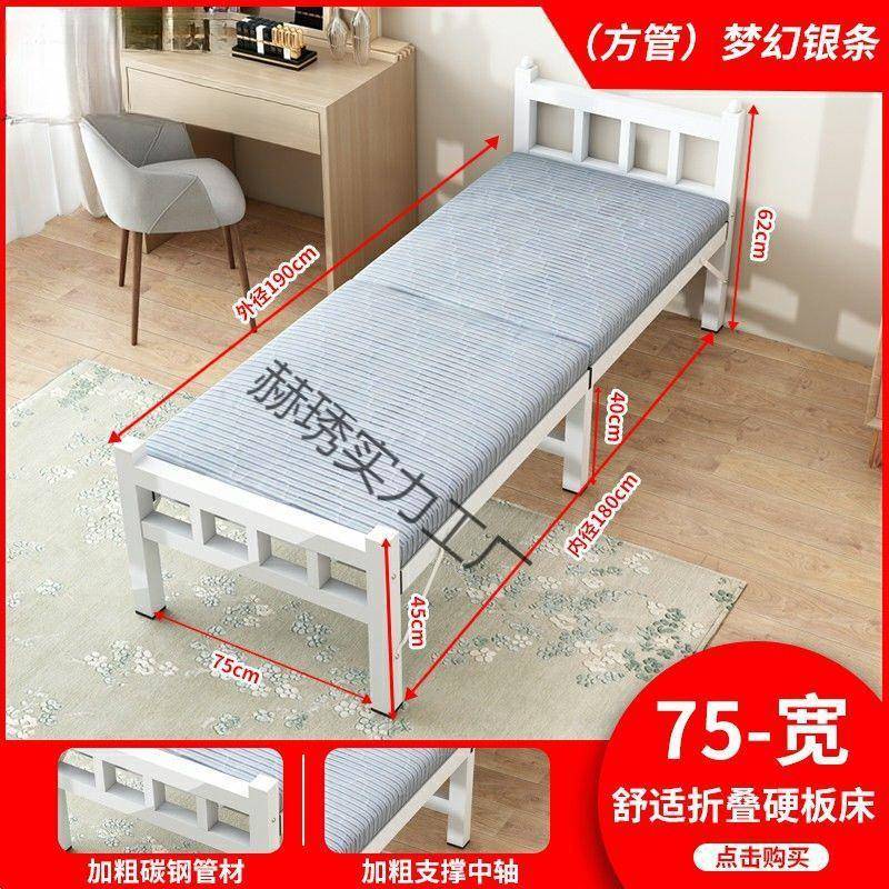 钢丝床可折叠单人双人铁床米宽的单人床公分的宽一米二家用家具好
