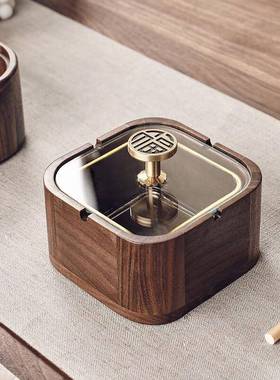 胡桃木实木烟灰缸家用客厅带盖防飞灰创意办公室玻璃高端灰缸轻奢