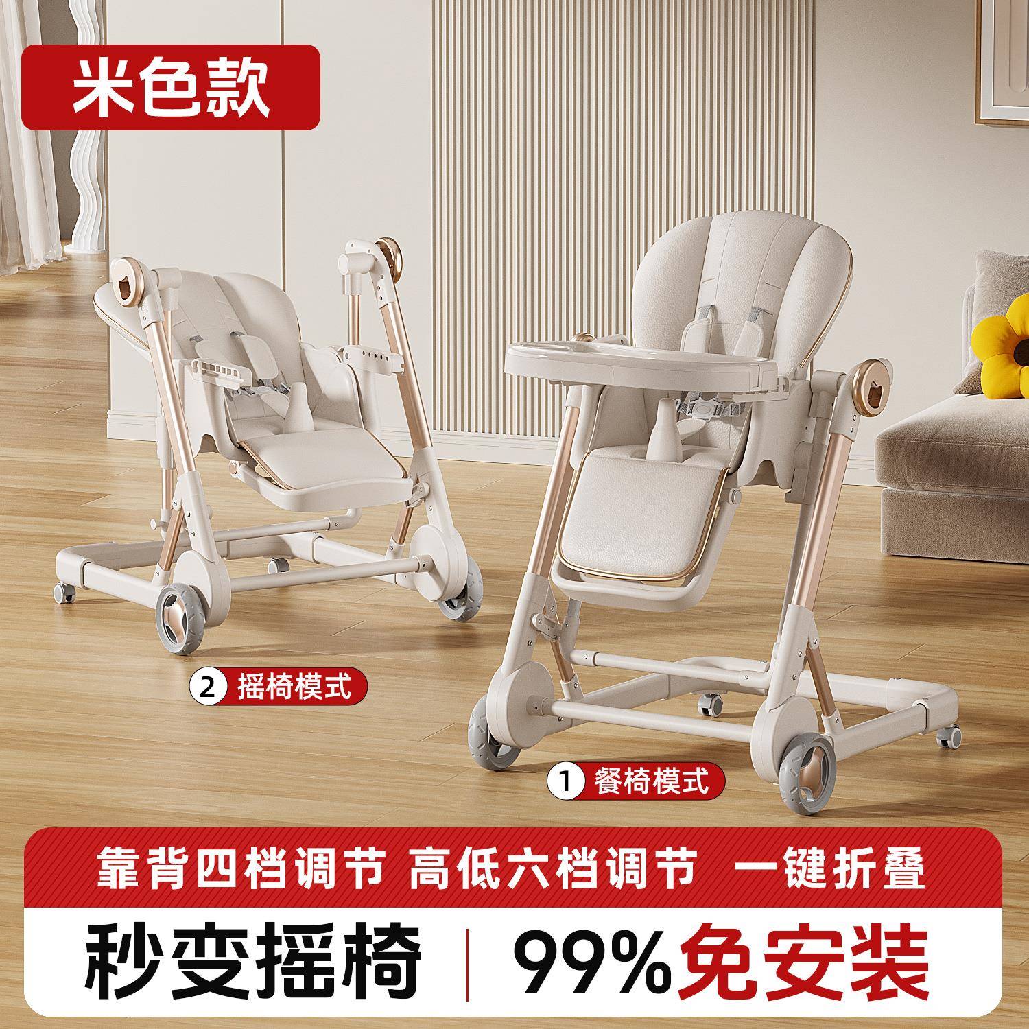 儿童宝宝餐椅可折叠多功能可推可摇吃饭座家用餐桌婴儿餐桌0-6岁