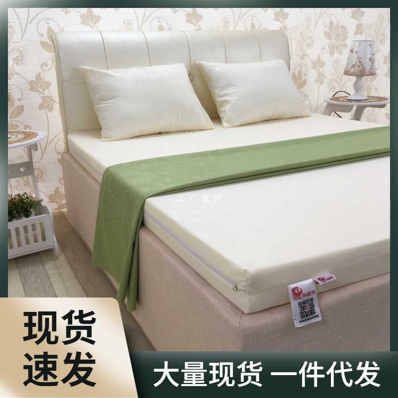 三足鸟海绵床垫.2米.5m.8m床经济型榻榻米加厚柔软垫褥子图片
