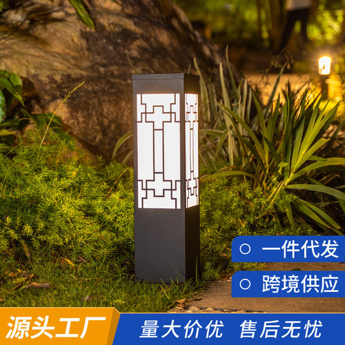LED太阳能草坪灯新中式户外防水花园别墅院子室外庭院灯复古