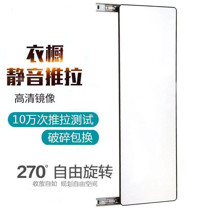 衣柜镜子内装隐形推拉内置旋转伸缩折叠家用内柜一体试衣全身穿衣