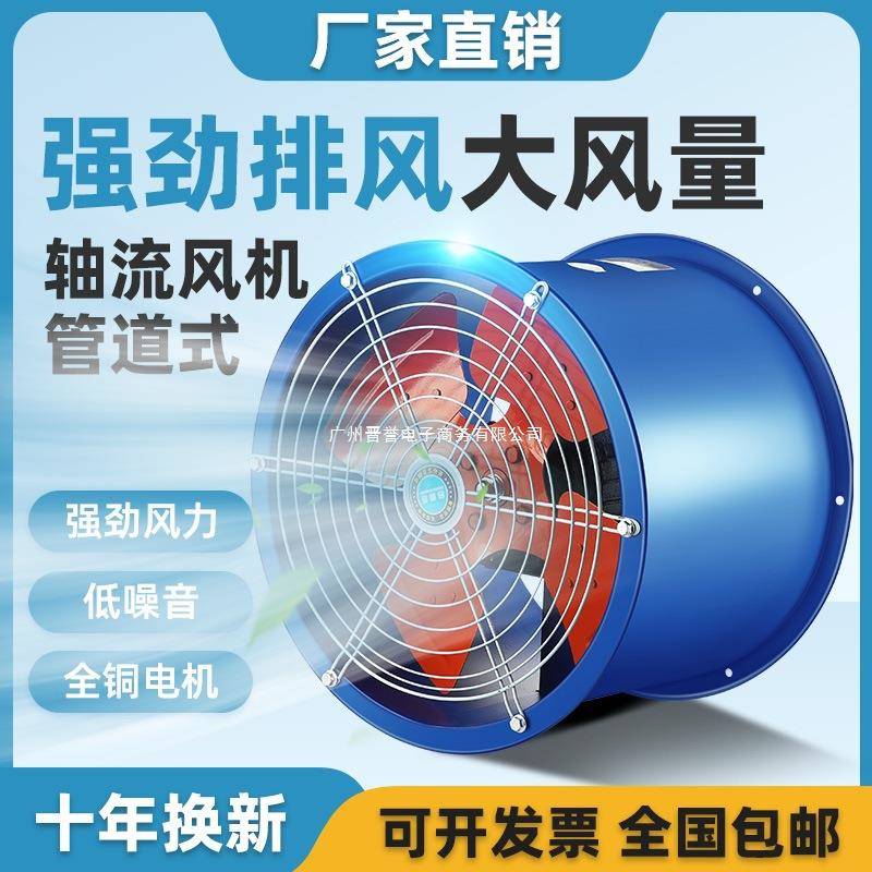 换气扇排气扇0v排风v380风机型管道轴流风机厂房SF22通风工业