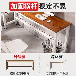可订靠墙边窄桌子长条桌电脑桌书桌学习桌办公桌长方形学生培新品
